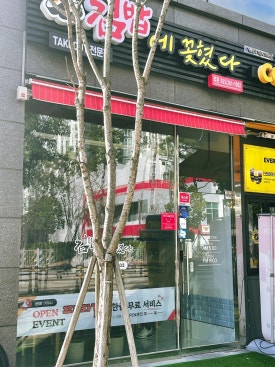김밥에꽂혔다 이미지