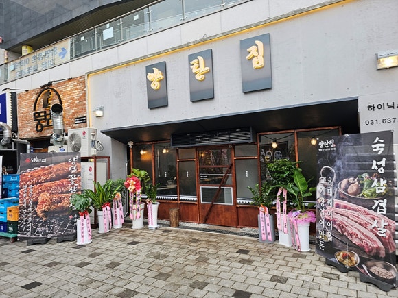 맘스터치이천 이미지