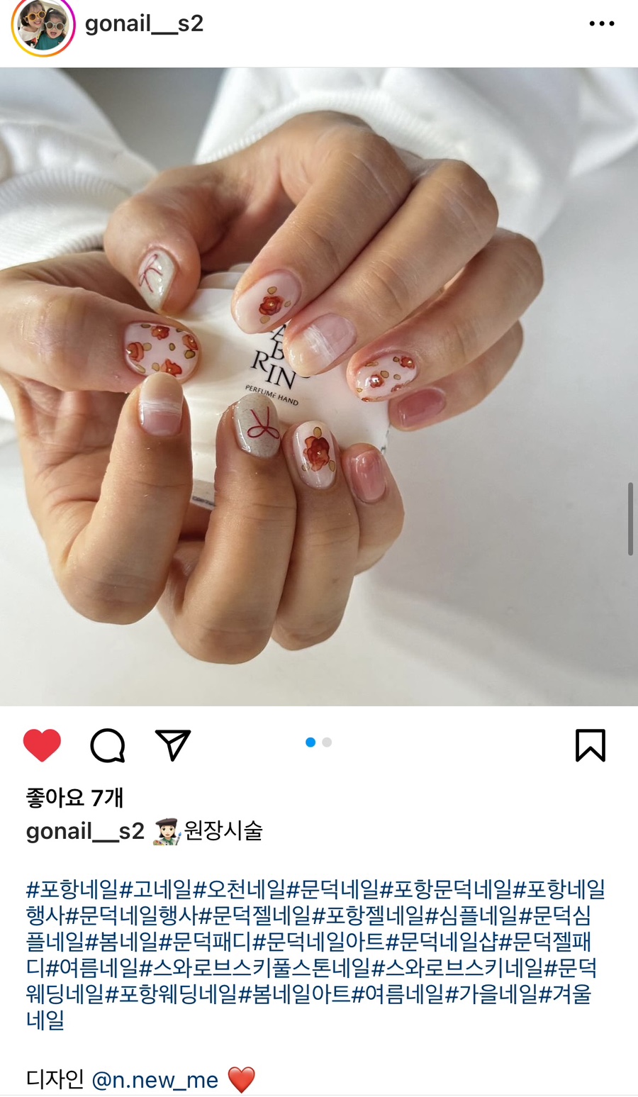 뉴미네일 이미지