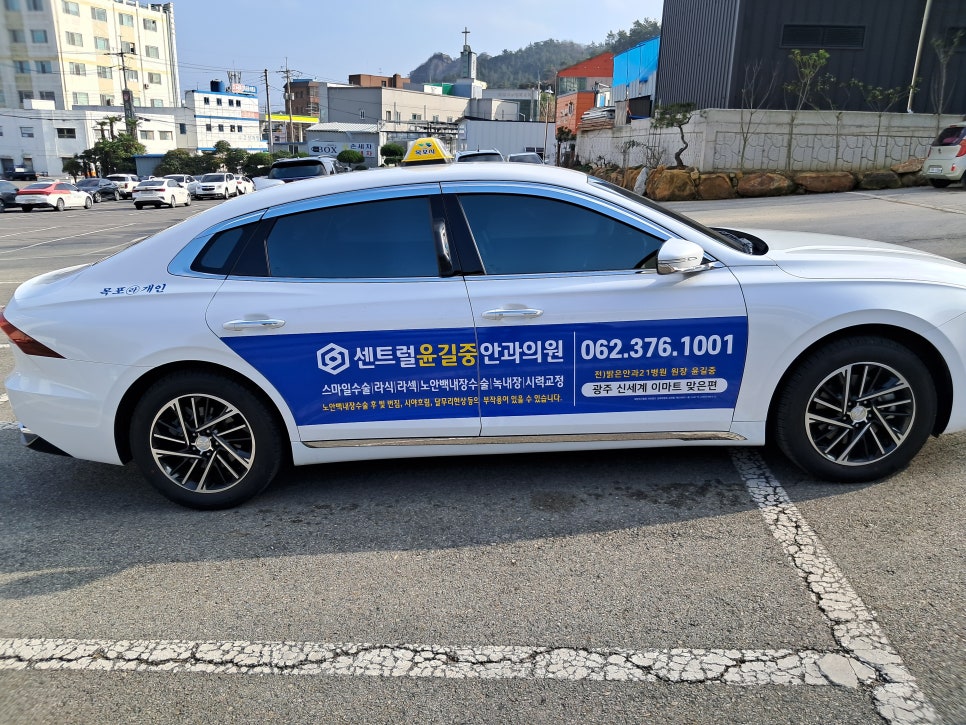 목포청연한방병원 이미지