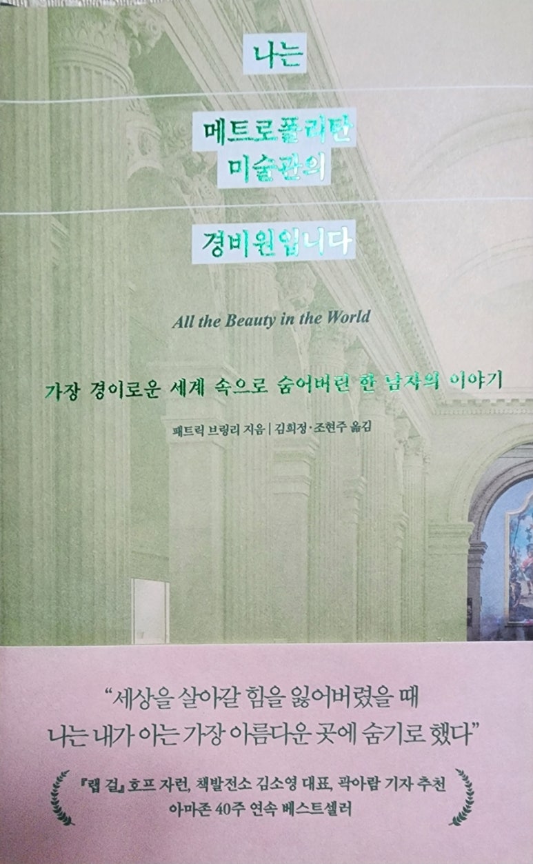 김희정미용실 이미지