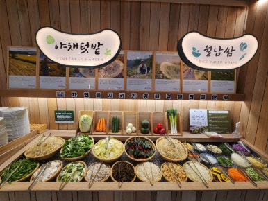 울산원예농업협동조합 하나로마트 이미지