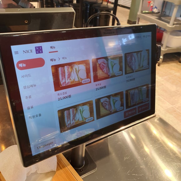 춤추는돼지 이미지
