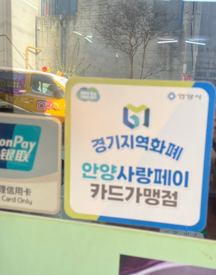 관양골맛있는칼국수 이미지