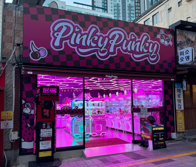핑키펑키 이미지