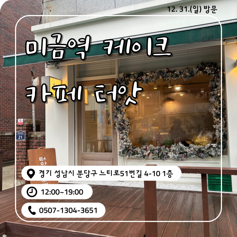 터앗 이미지