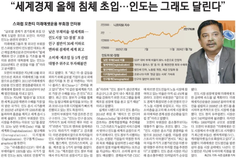 대환전자 이미지