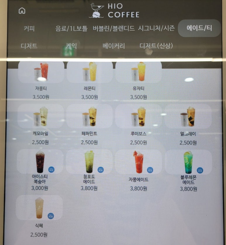 하이오커피창원 이미지