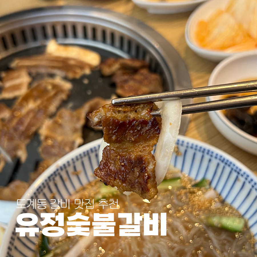 유정페이 이미지