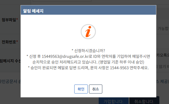화장품나라 이미지