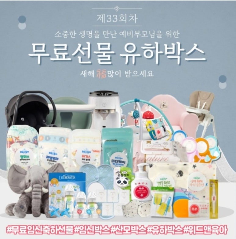 위드박스 이미지