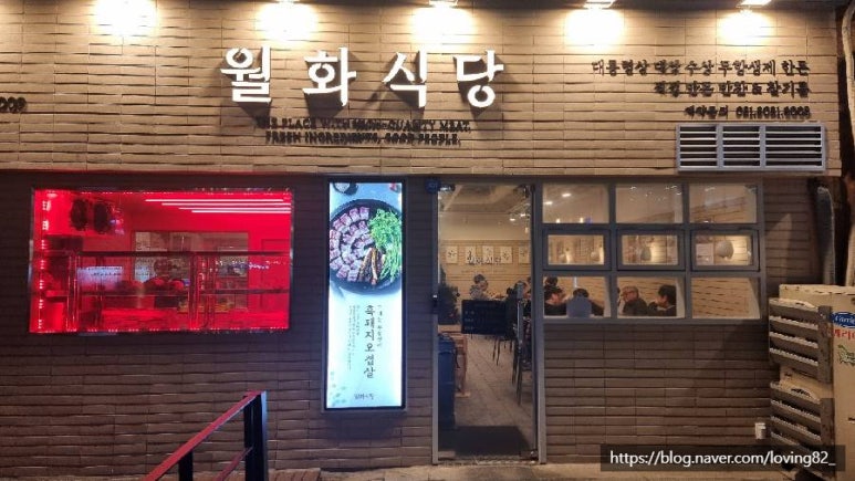 중앙정육점식당 이미지