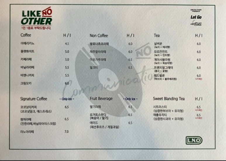 라이크노아더 이미지