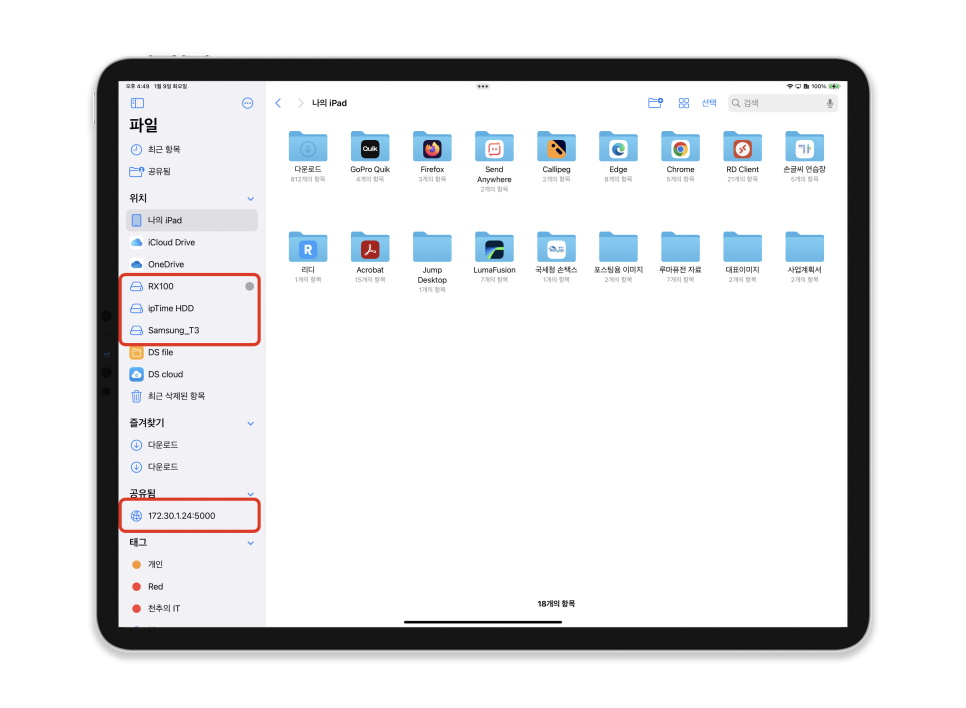 아이패드프로 활용  벨킨(Belkin) 프로 썬더볼트4 독 사용후기 썬더볼트(Thunderbolt™)란 무엇인가? 이미지 12