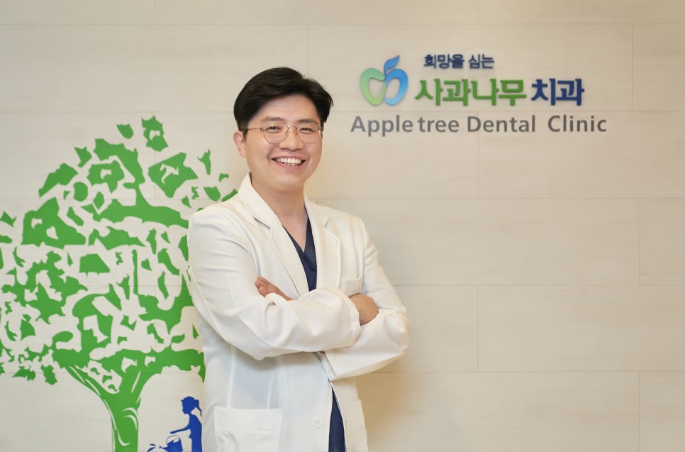 사과나무치과의원 이미지