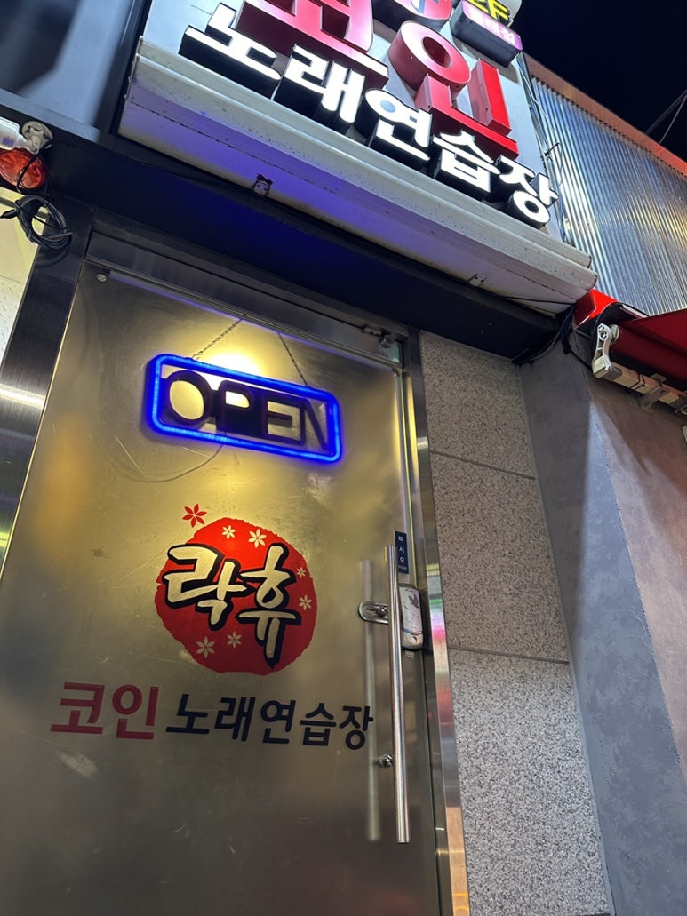 씨유 동래역점 이미지