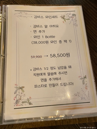 라체나 이미지