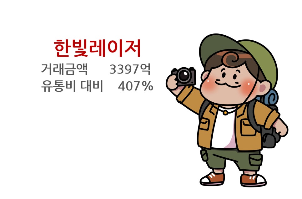 한빛유통 이미지