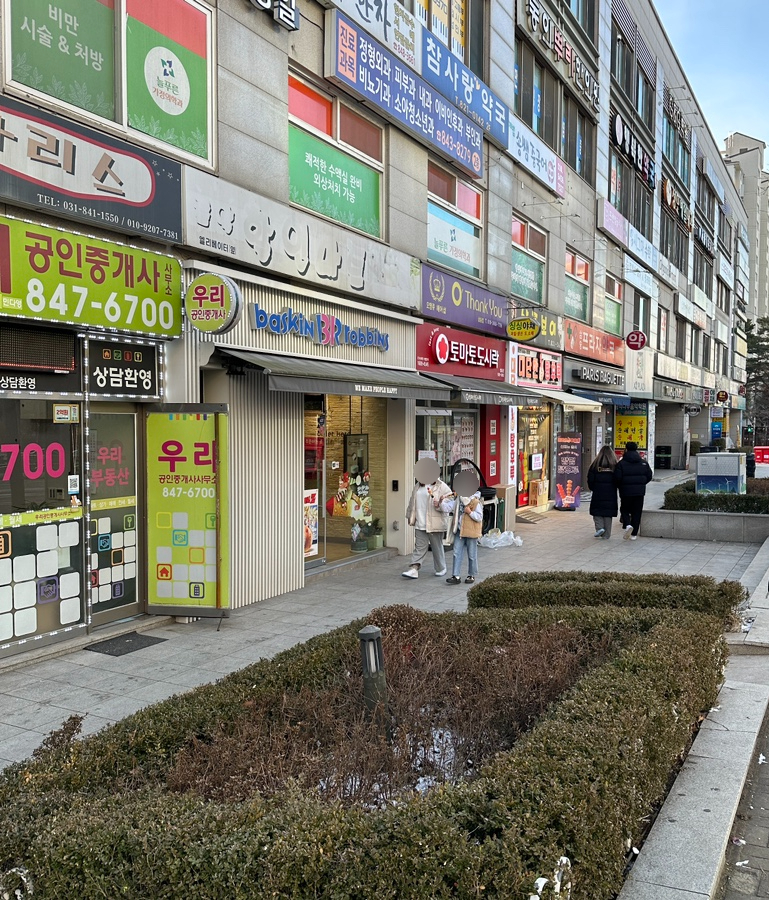 대단한탕후루양주 이미지