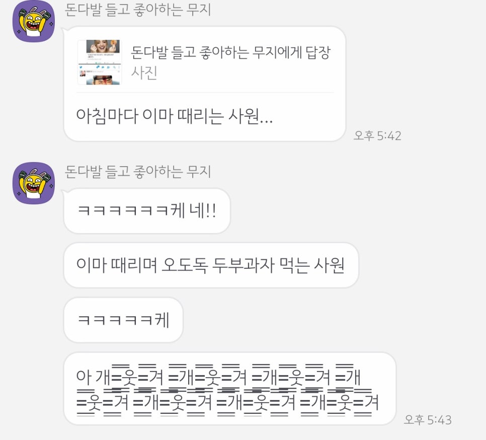 라면&아이스크림 이미지