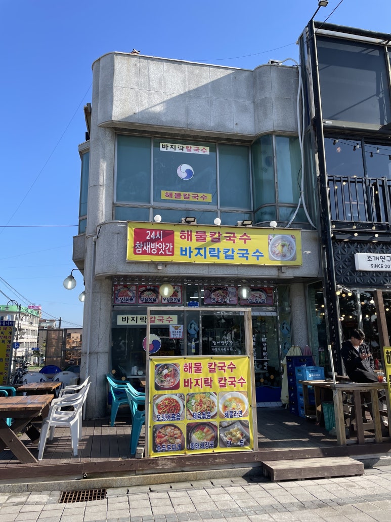 24시참새방앗간 이미지