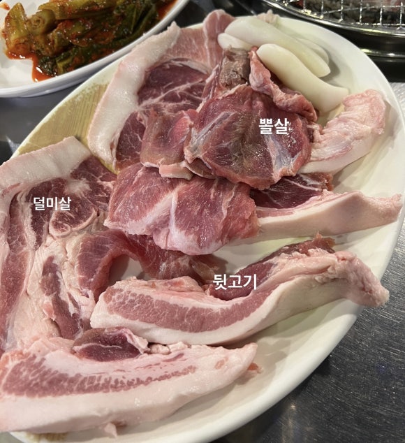 놀란뒷고기 이미지