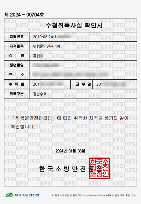 성실냉동대한종합설비 이미지
