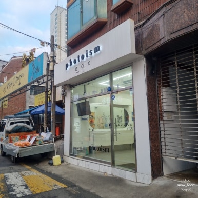 포토이즘박스수원 이미지