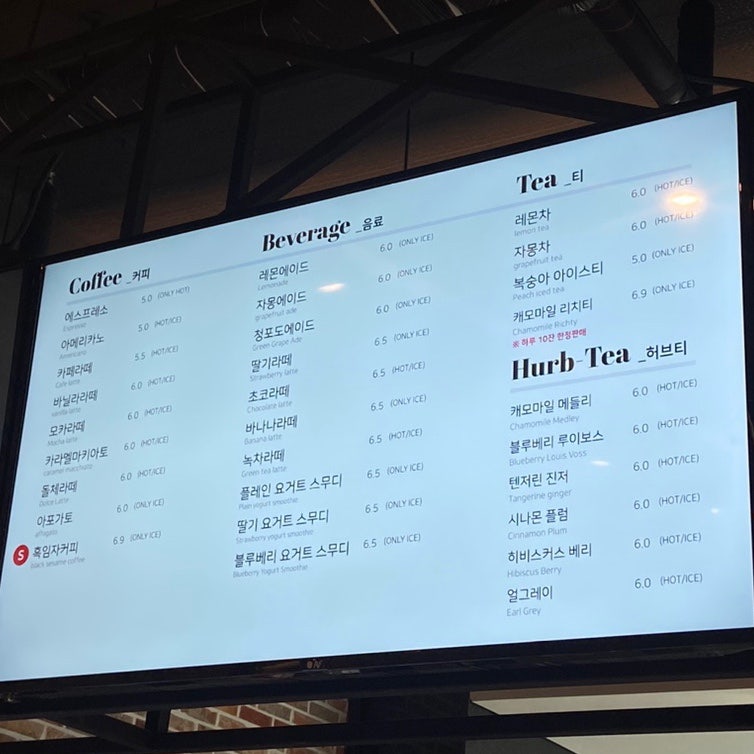 베이커리카페IF 이미지