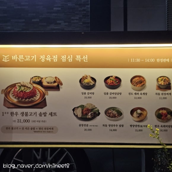 평양 정육점 이미지