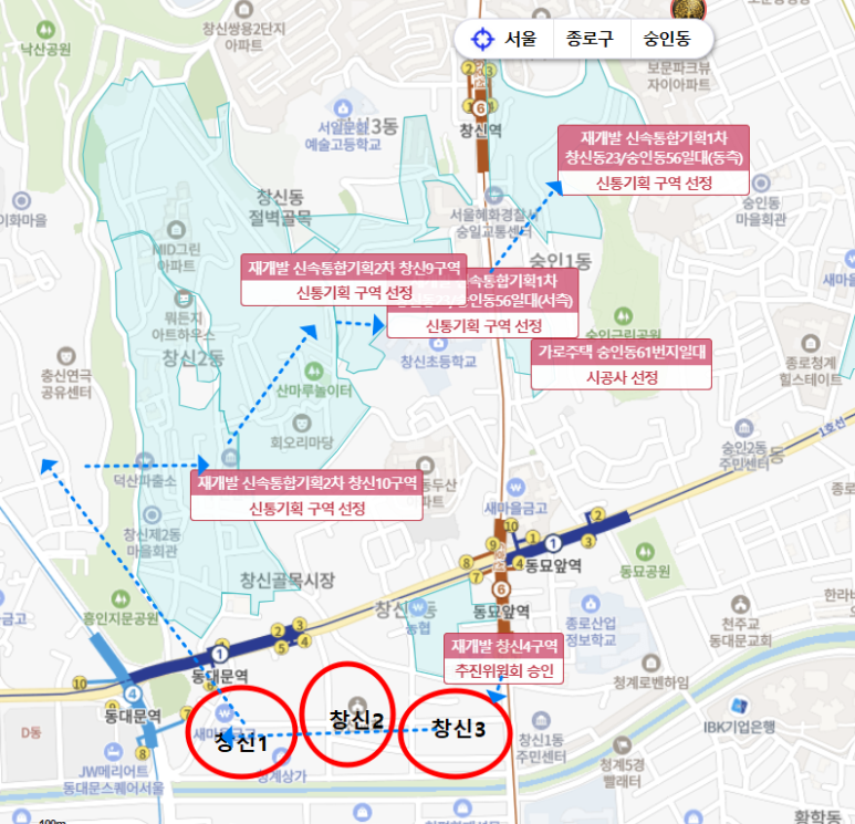 숭인신발 이미지