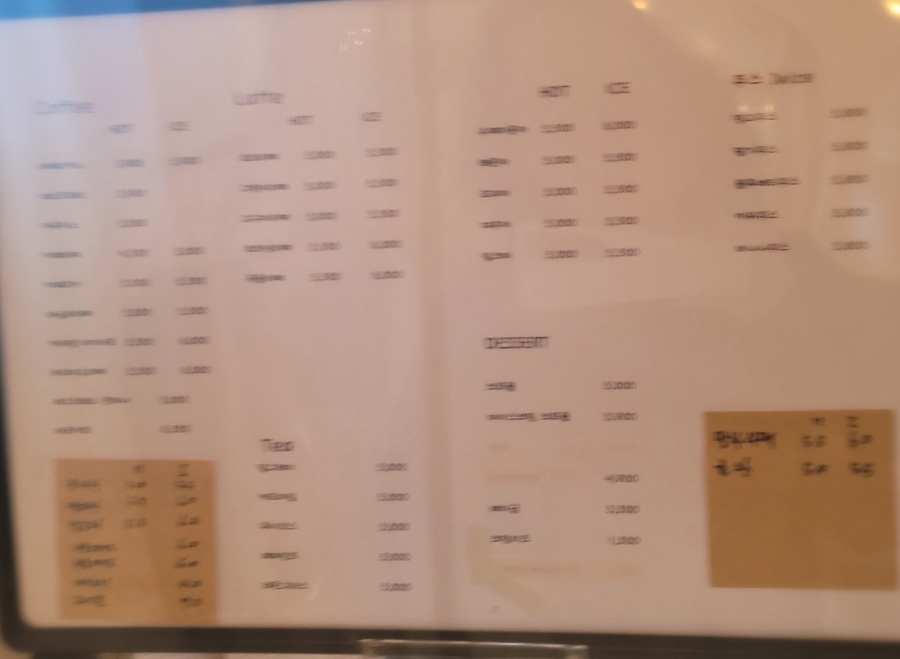 어썸아이앤티 이미지