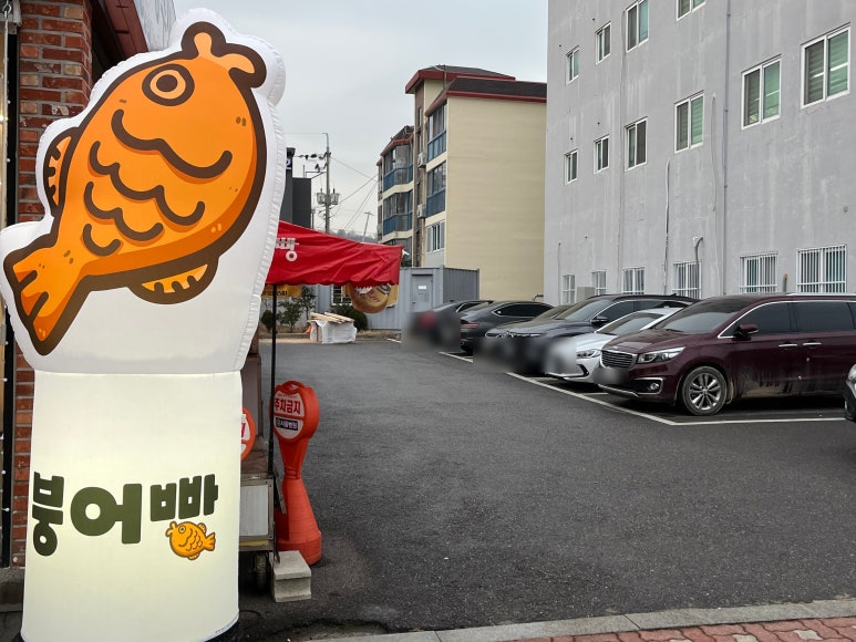 일등수산직판장 이미지