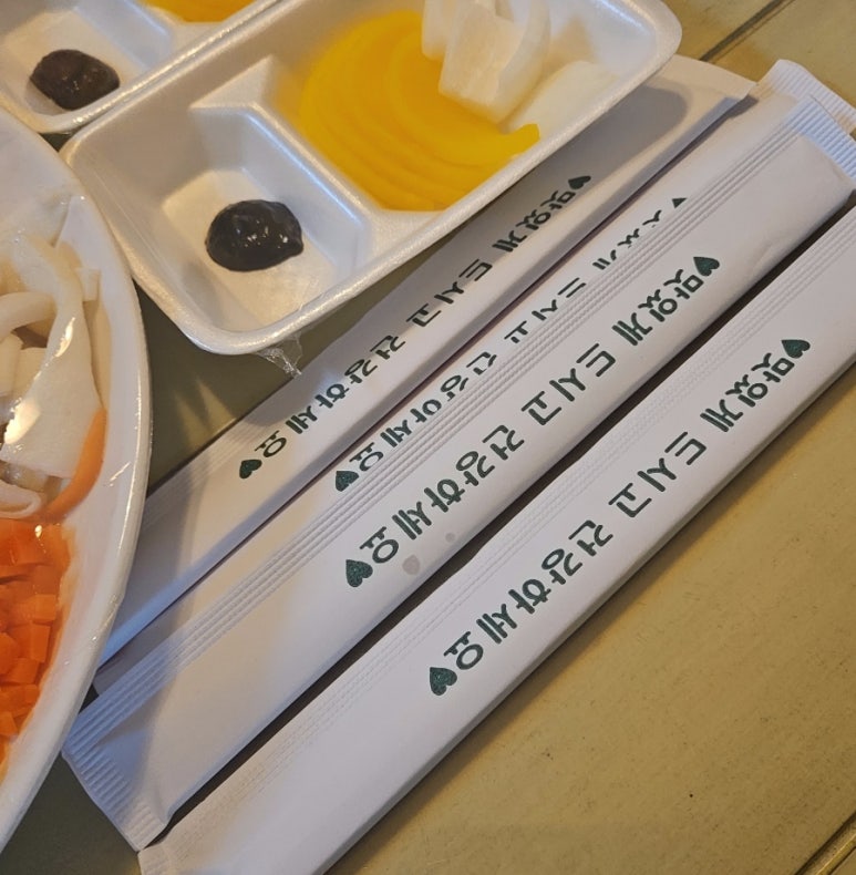 사천장 이미지