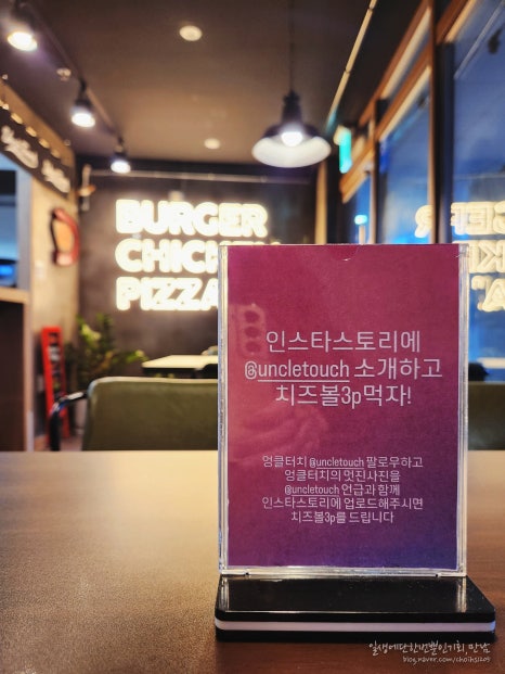 엉클존스토리 이미지