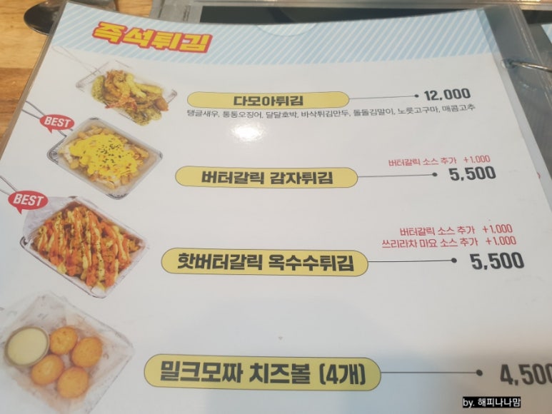 통큰1리터 이미지
