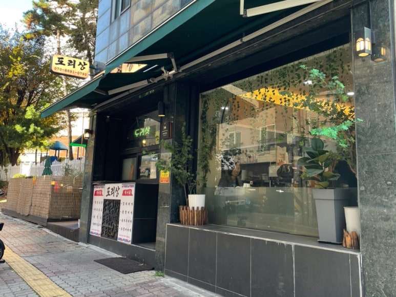 도리상 이미지