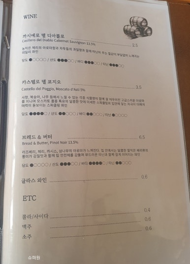 차뜨락 이미지