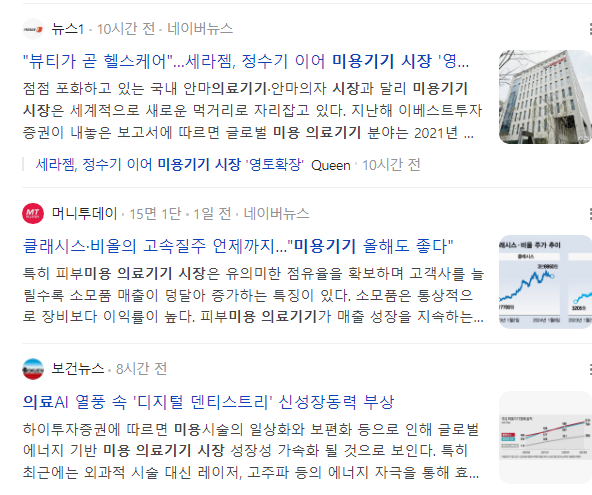 폴라리스파트너스 이미지