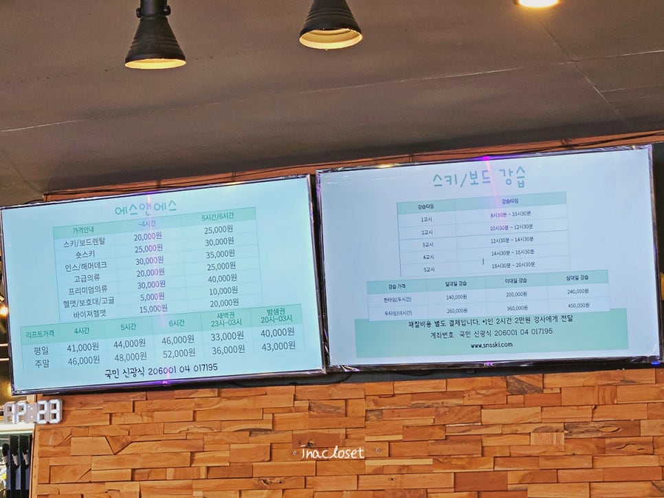 에스엔의류 이미지