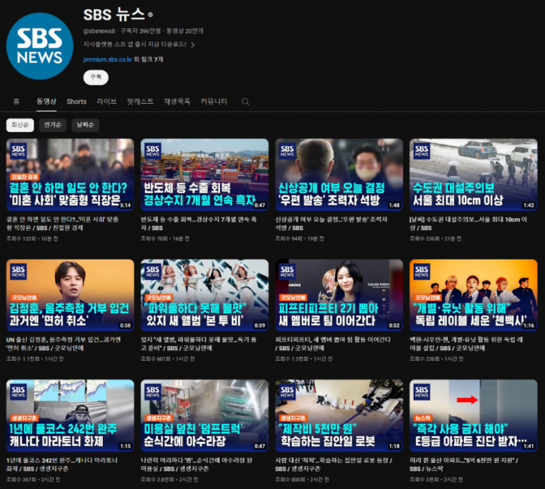 메이저건설 이미지