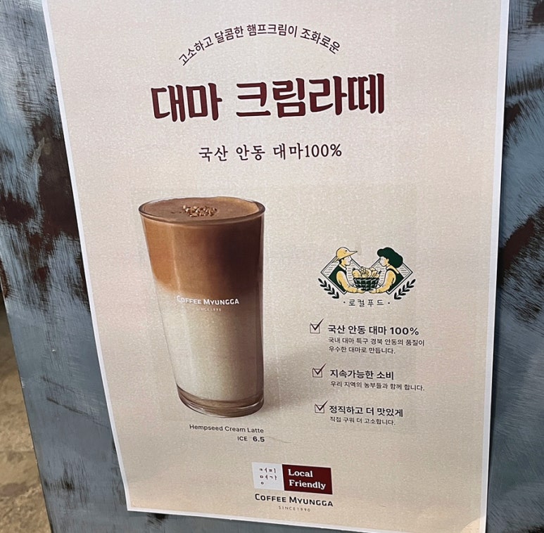 유병오과자점 이미지