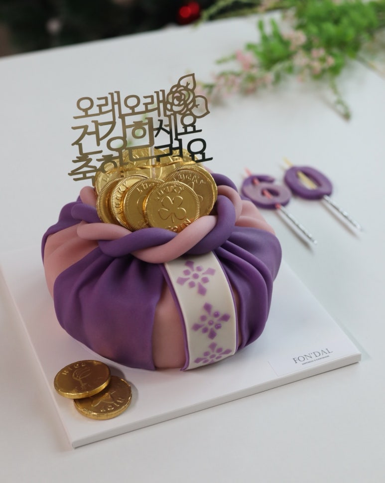 퐁달 이미지