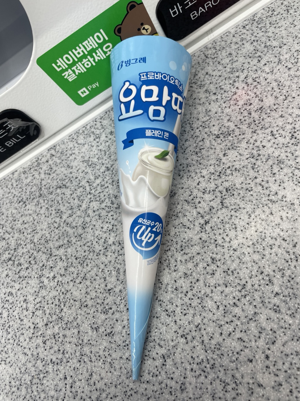 아이스크림할인점 이미지