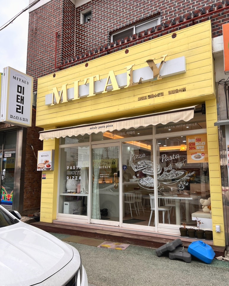 미태리정읍 이미지