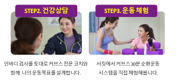 럭키헬스클럽 이미지