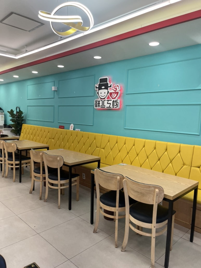 라화공방 울산대점 이미지