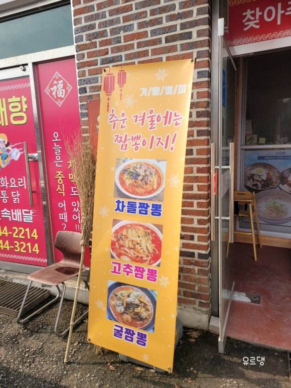 신태향 이미지