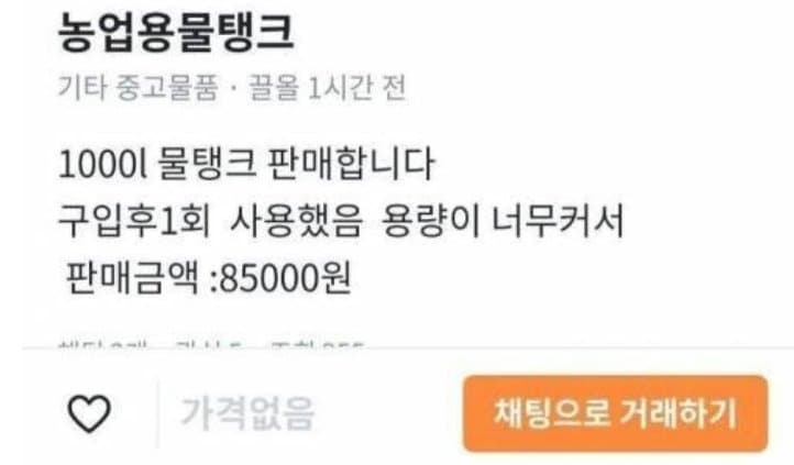 시골마켓 이미지