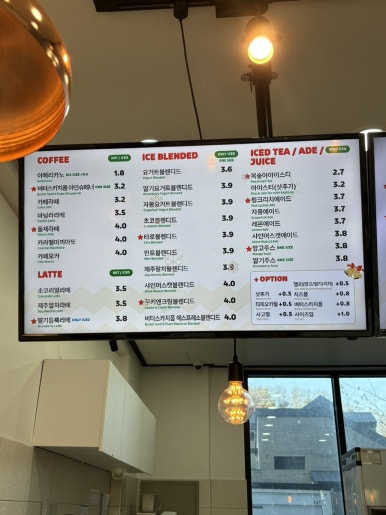 팔공티효천점 이미지